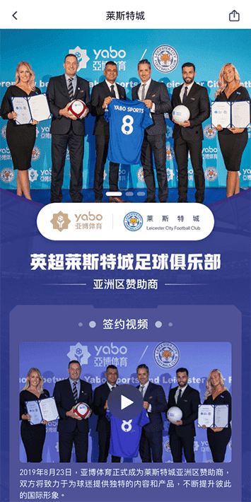 金宝博|官网注册下载体育手机app客户端自成为德甲豪门柏林赫塔(Hertha BSC )俱乐部在亚洲地区的独家官方体育娱乐战略合作伙伴后，又一次具备里程碑意义的重要时刻。